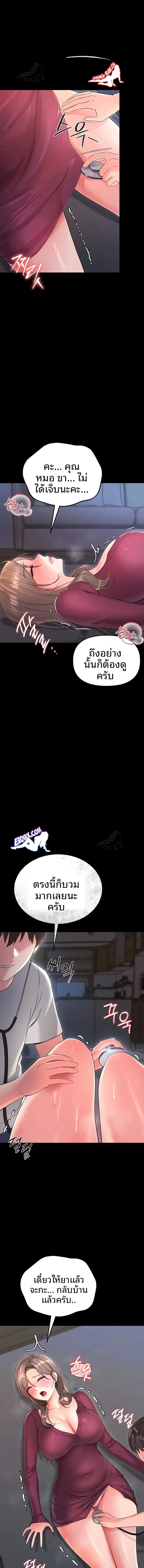 page-20