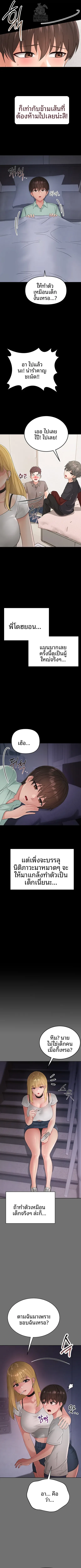 page-16