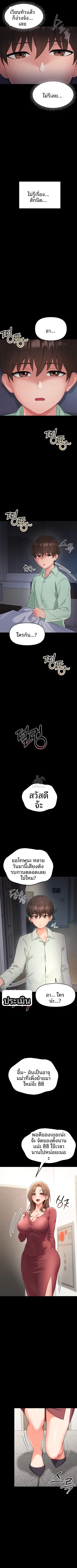 page-18