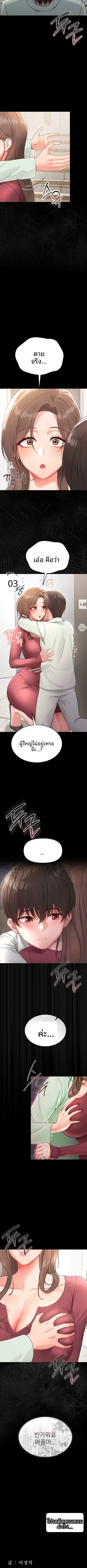 page-20
