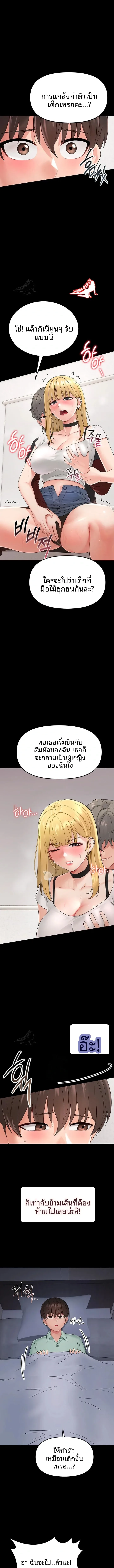 page-23