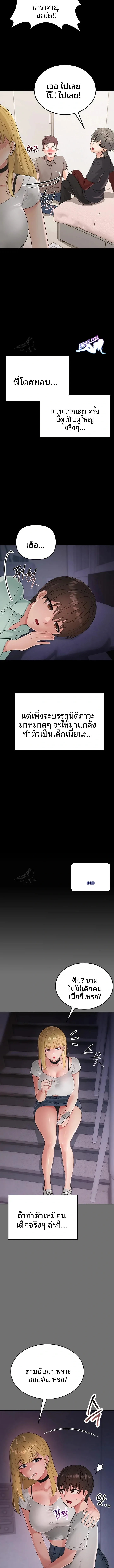 page-24