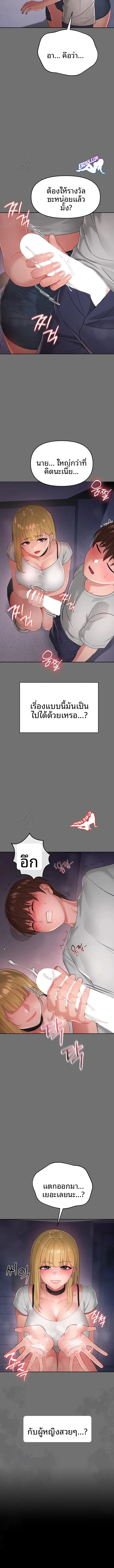 page-25