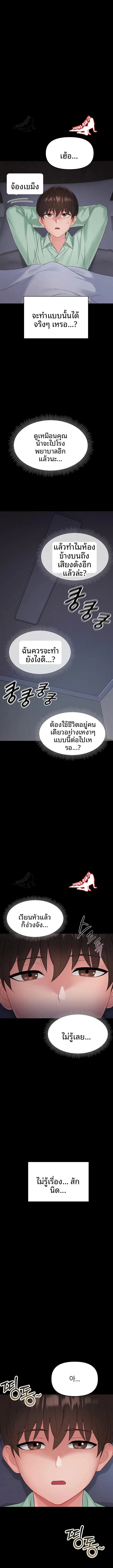page-26