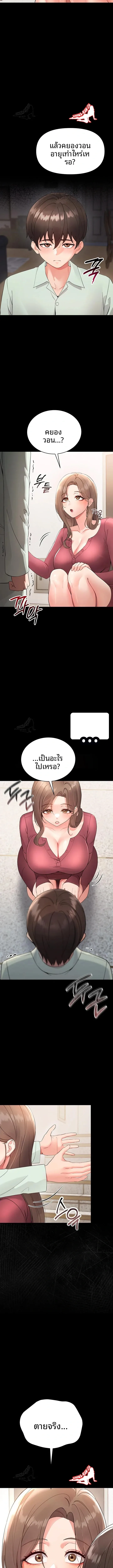 page-29