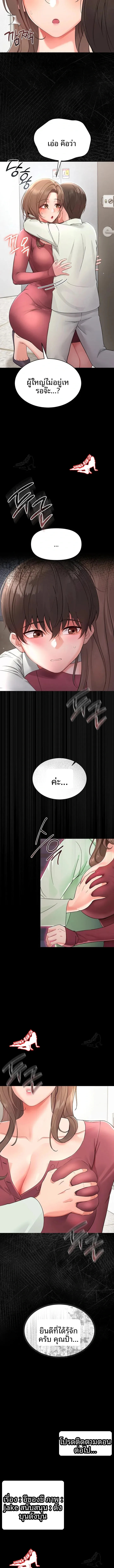 page-30