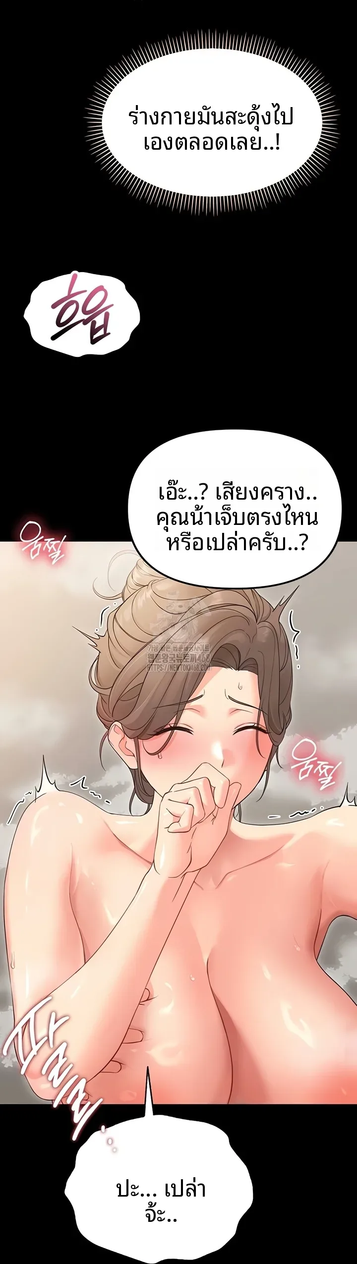 page-16