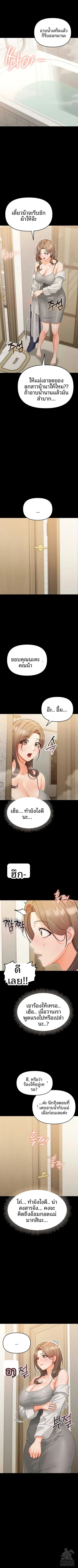 page-9