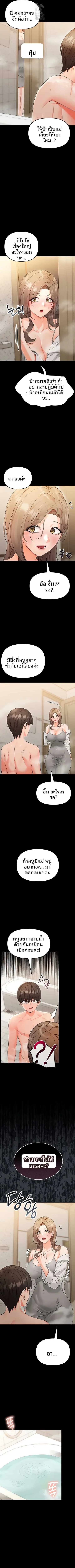 page-10