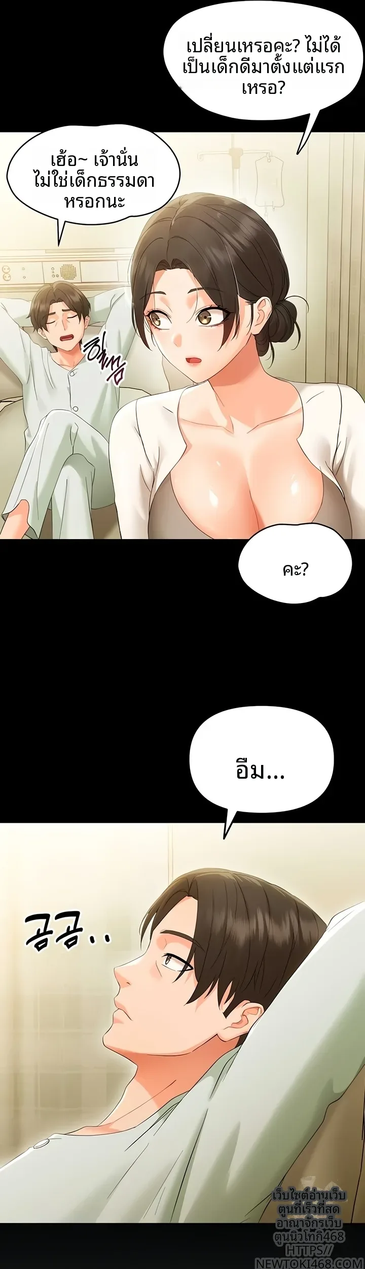 page-8