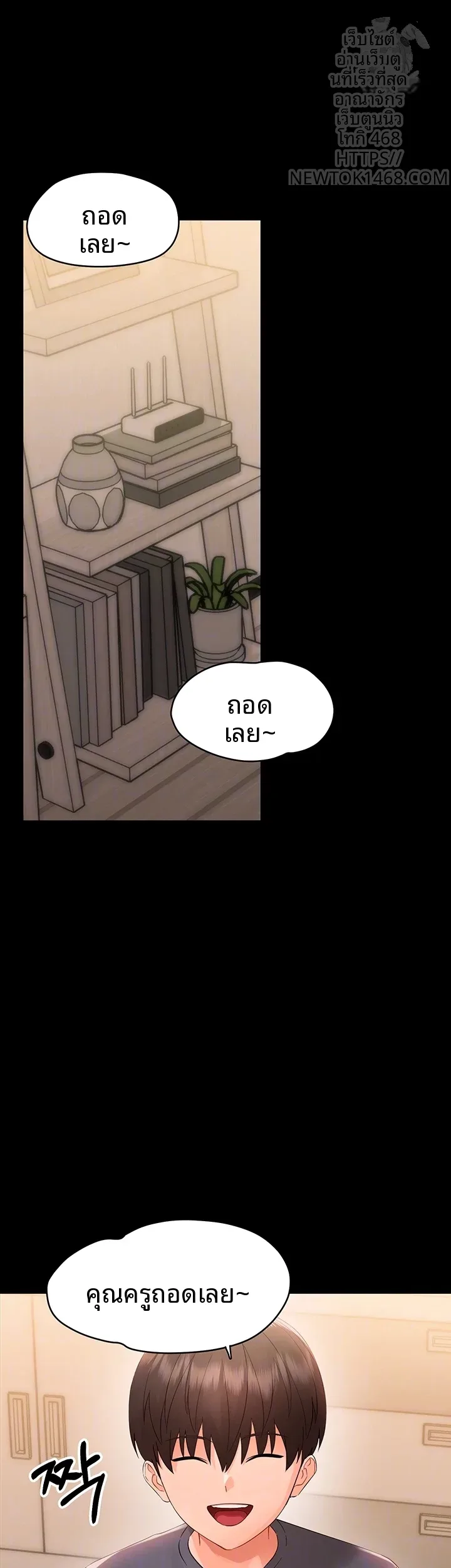 page-4