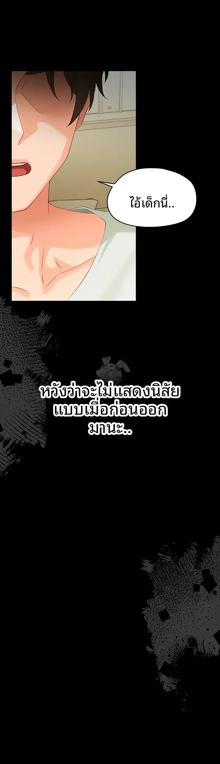page-14