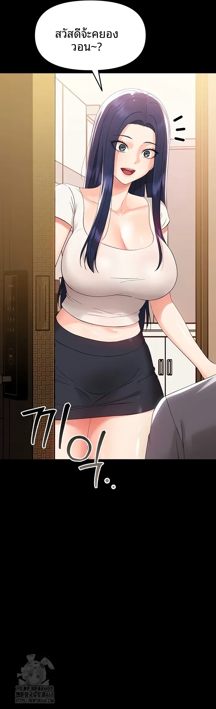 page-17