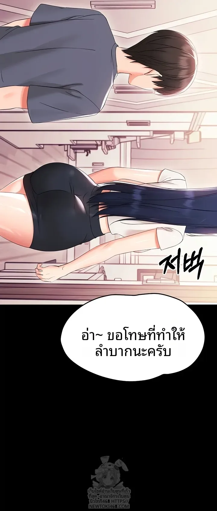 page-19