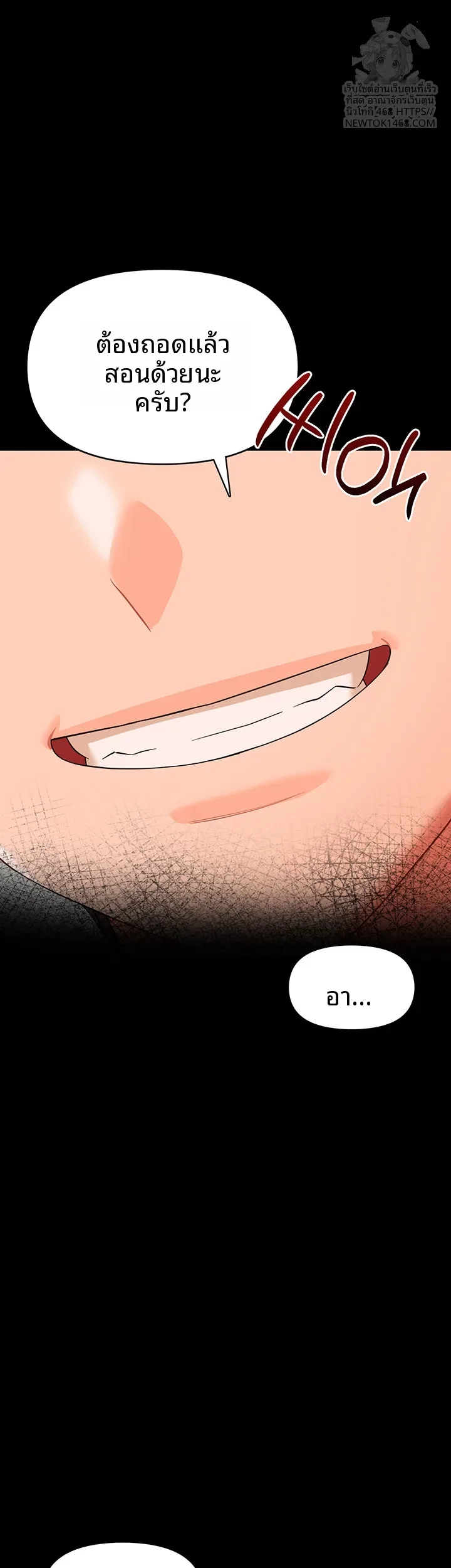 page-15