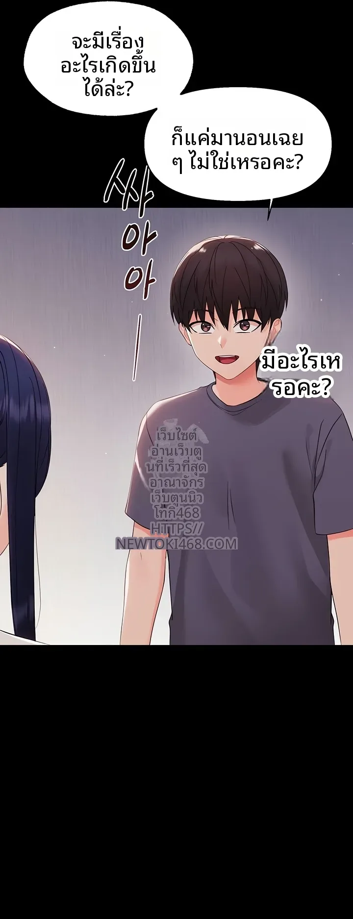 page-10