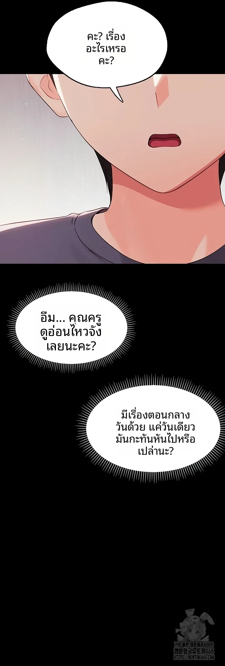 page-9