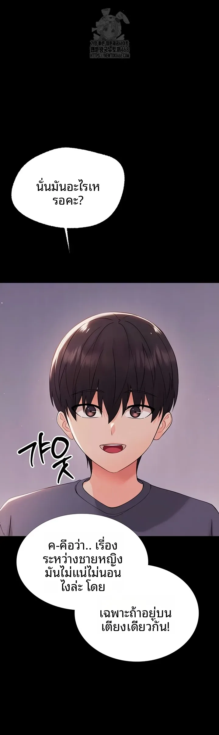 page-13