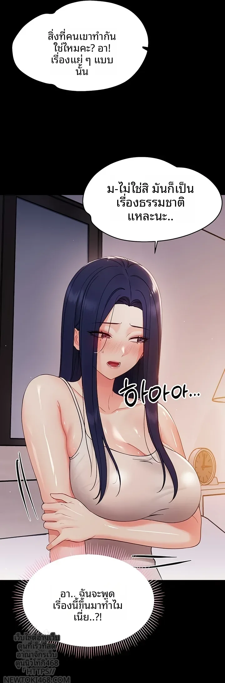 page-14