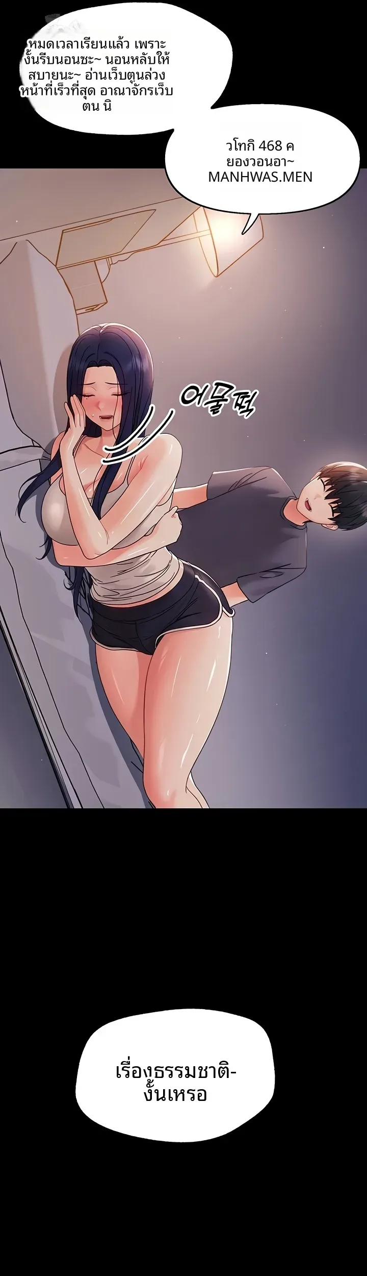 page-16