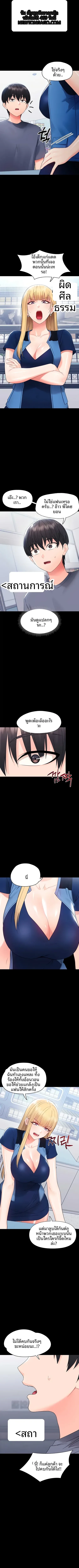 page-6