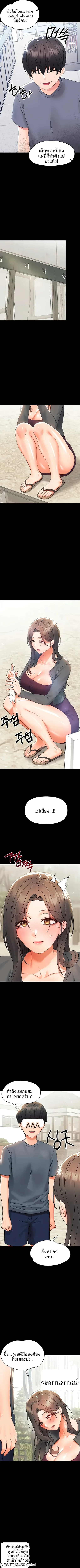 page-7