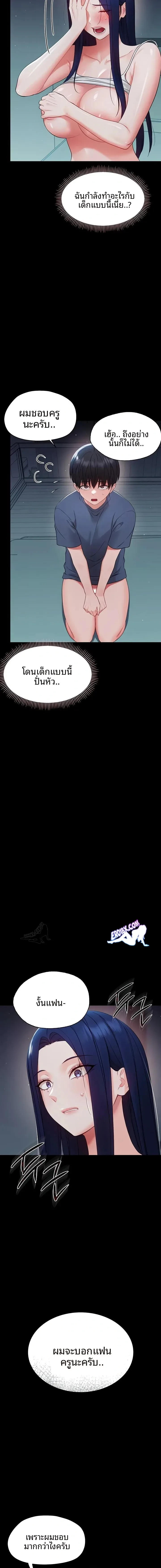 page-13