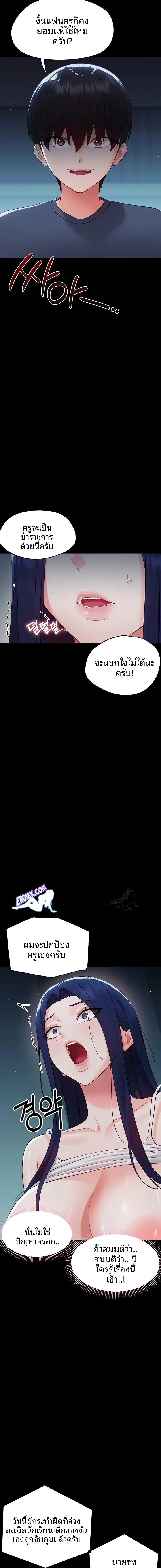 page-15