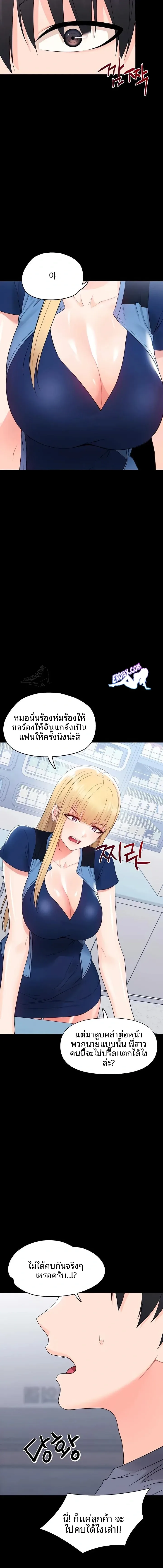 page-13