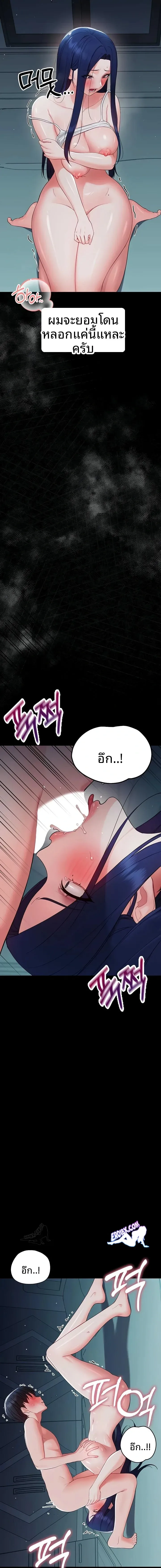 page-18