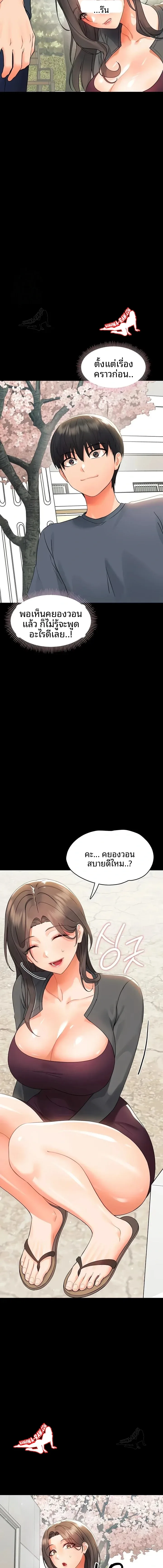 page-16
