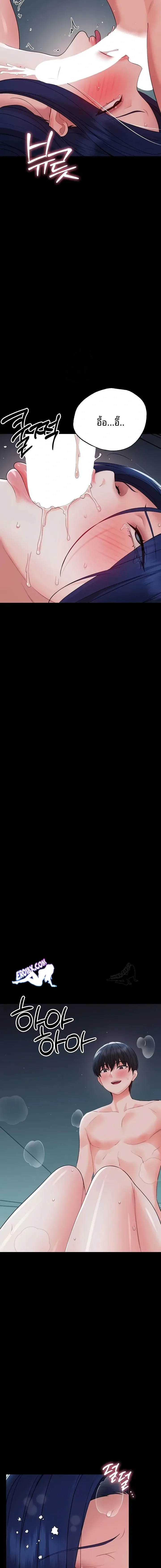 page-22