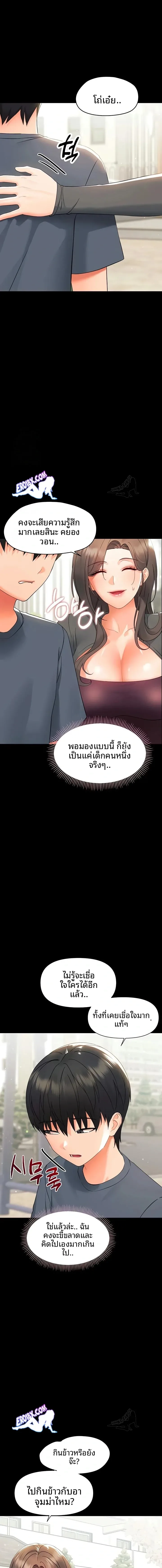 page-18