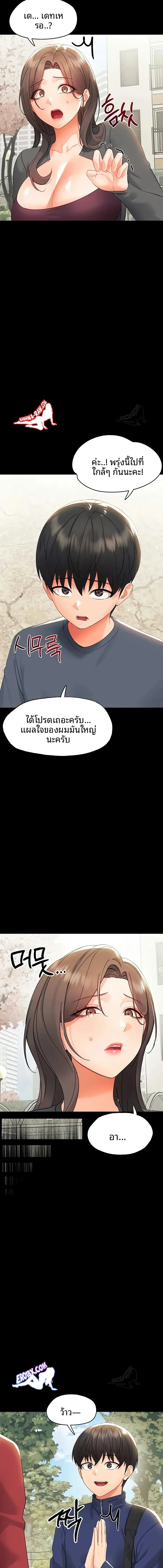 page-20