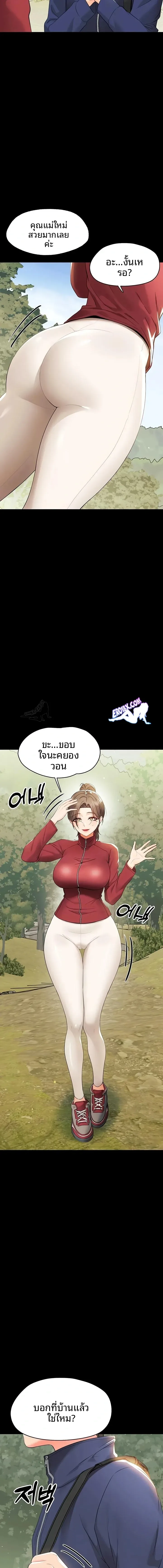 page-21