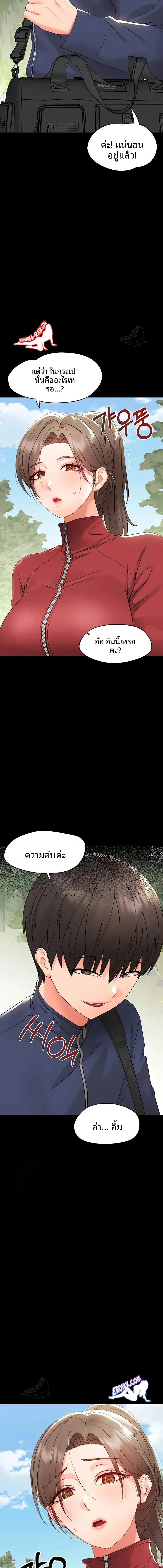 page-22