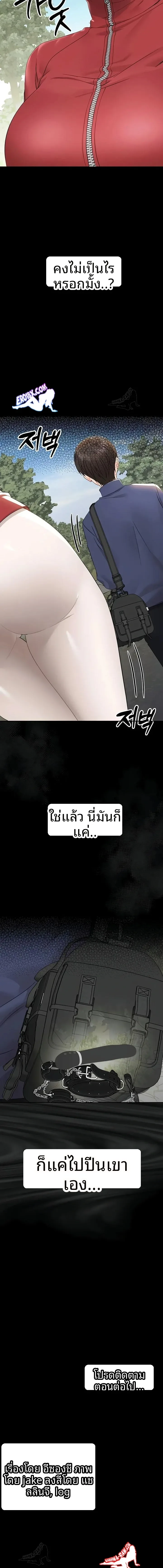 page-23