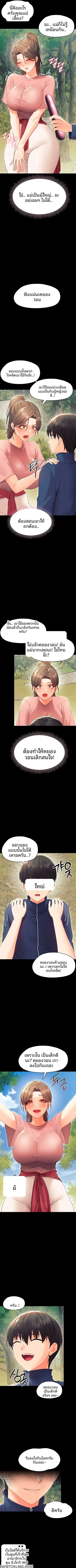 page-8