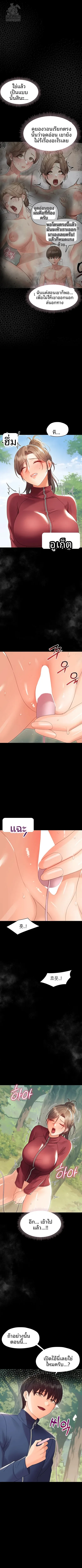 page-9