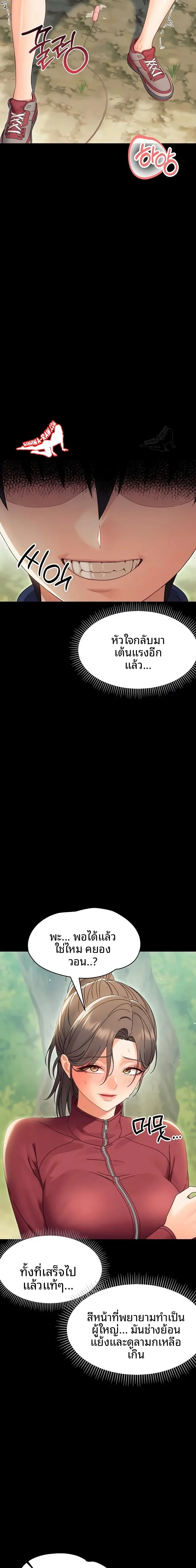 page-10