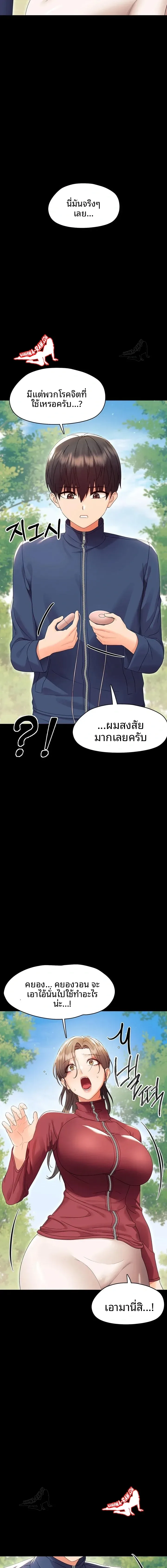 page-12