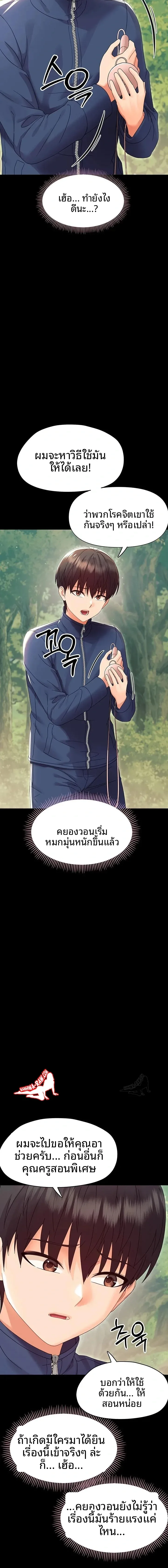 page-13