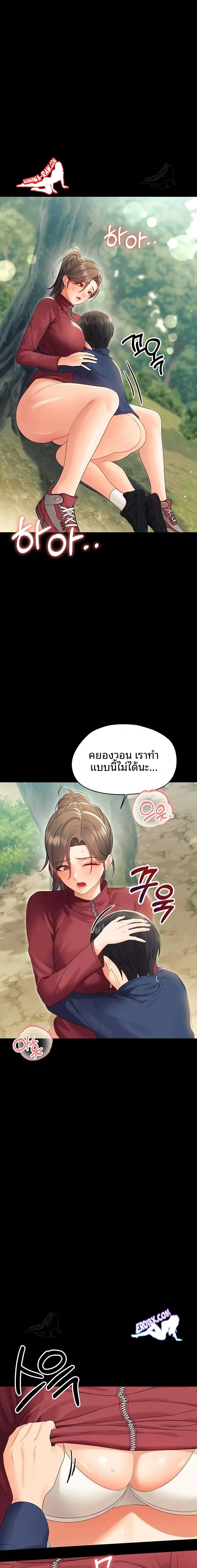 page-12