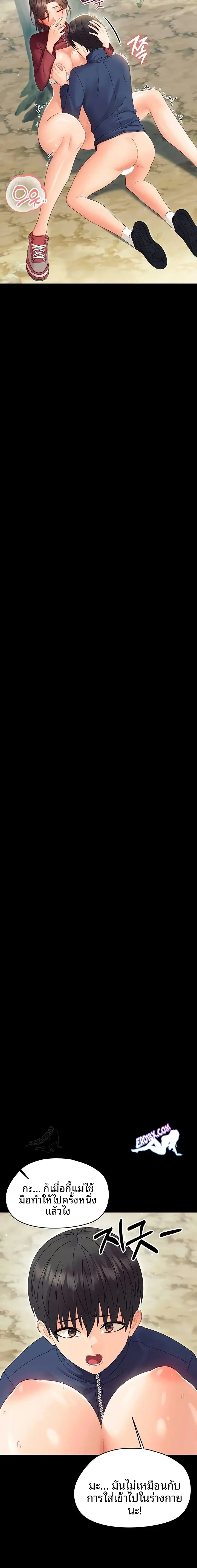 page-14
