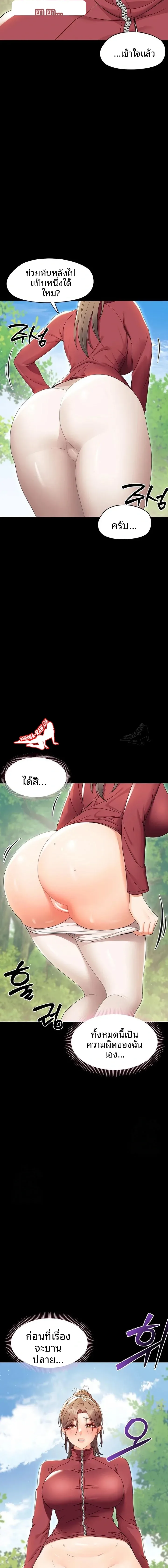 page-16