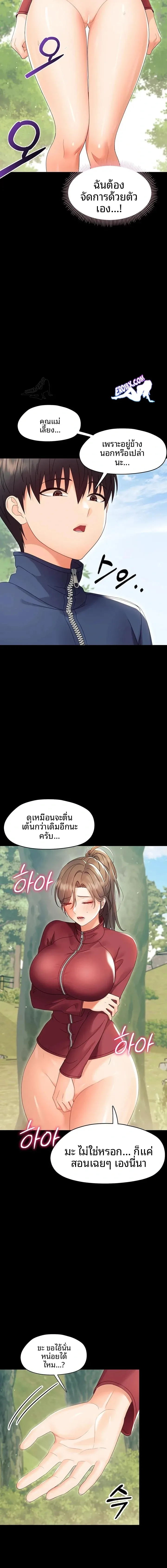 page-17