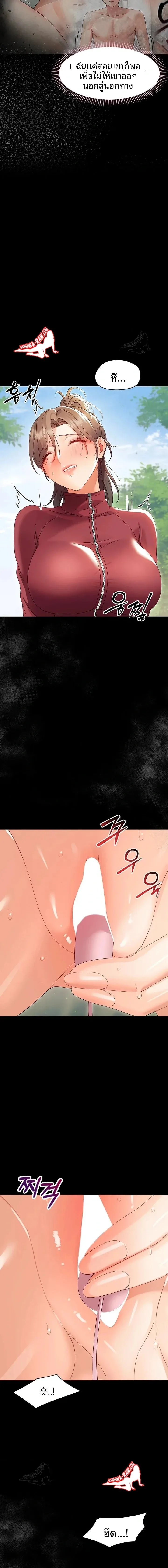 page-19