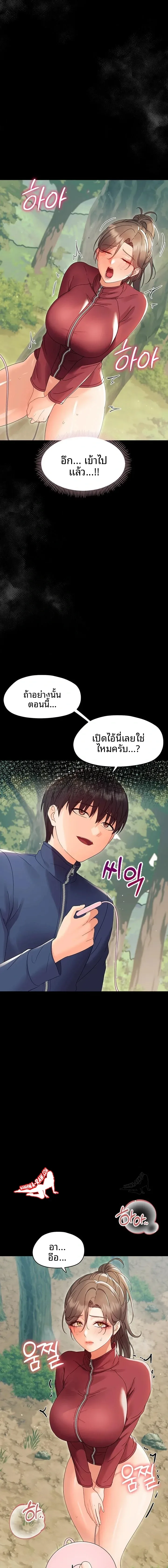 page-20