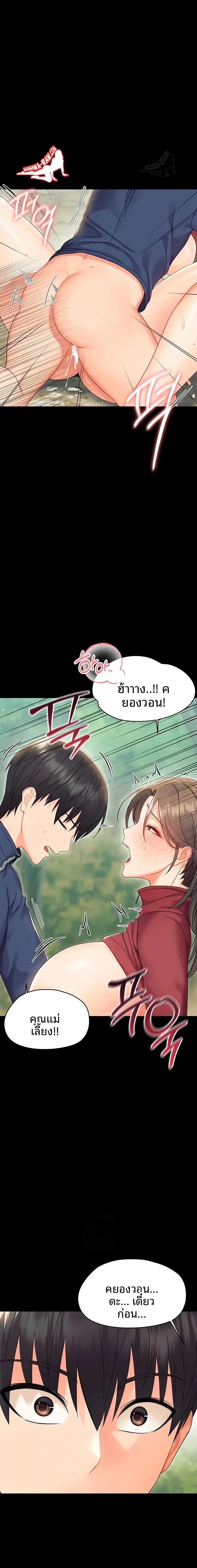 page-21