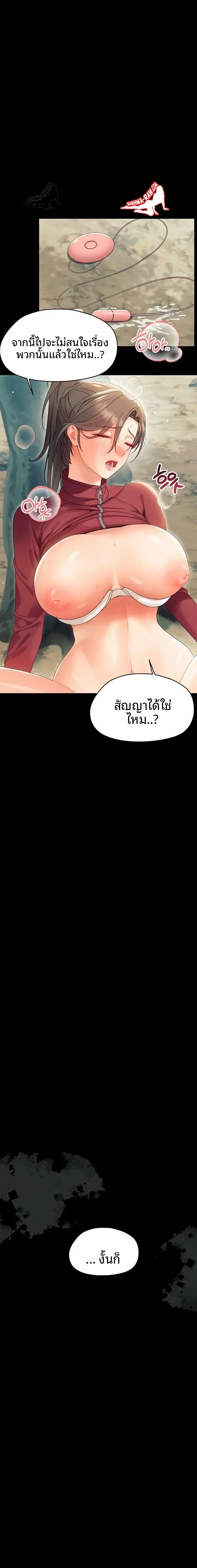 page-22